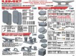 UMC Marine Line Card w_Spare Parts 2026 v6-1